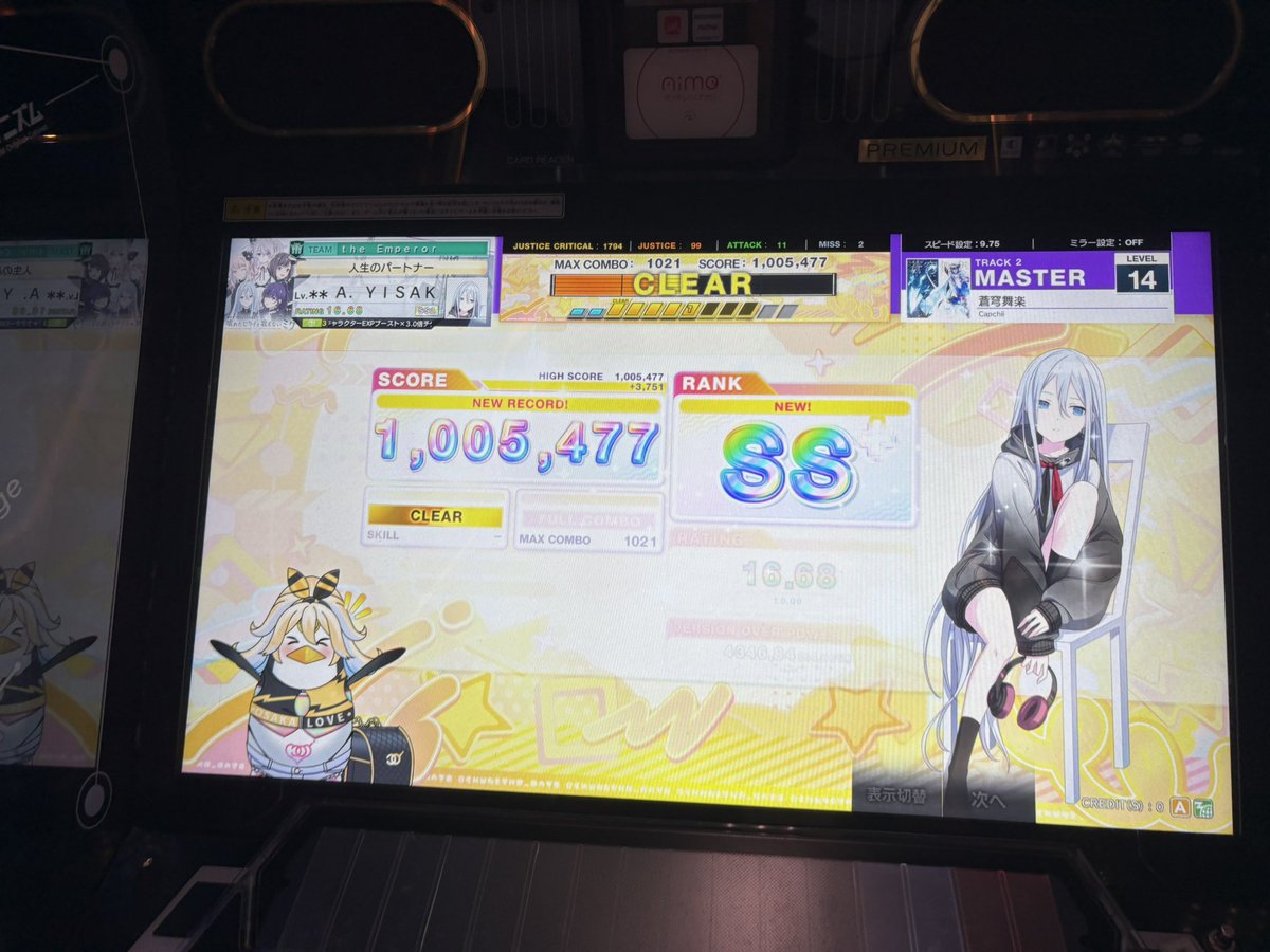 KeyResonant_A's tweet photo. 苦しい https://t.co/BrKNpAW4A9
