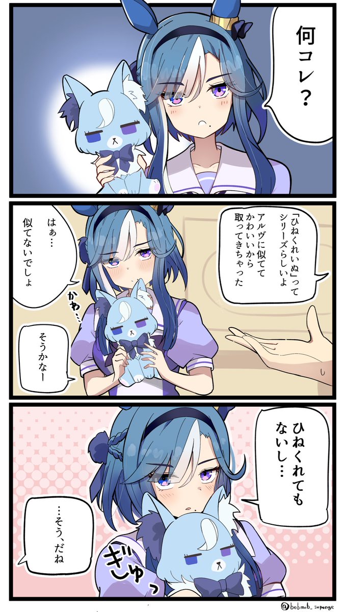 bobmob_suponge's tweet photo. #今月描いた絵を晒そう https://t.co/E209vD1rJ5