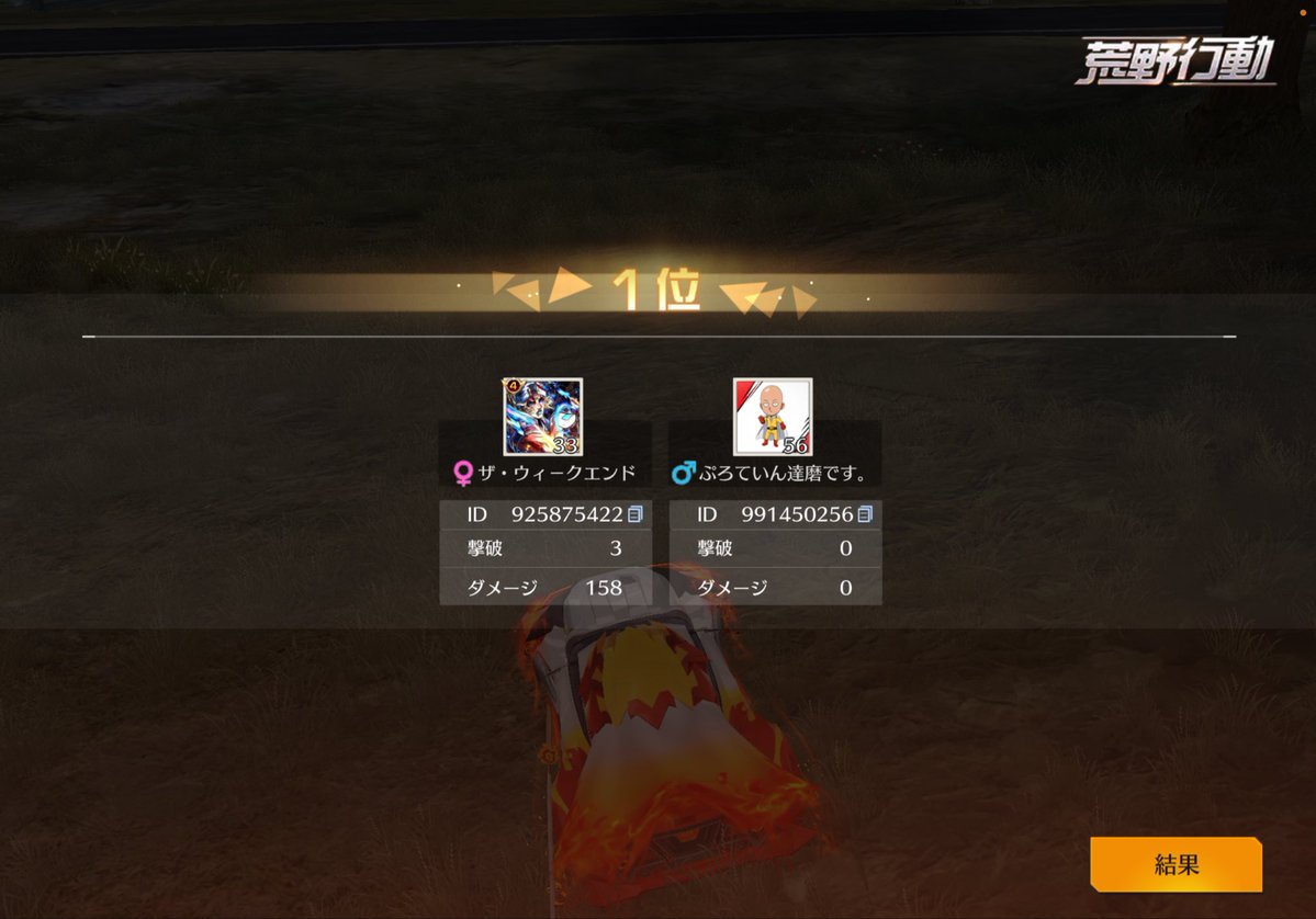 ollixell's tweet photo. 3勝しちゃた https://t.co/eLVLYWhKtY