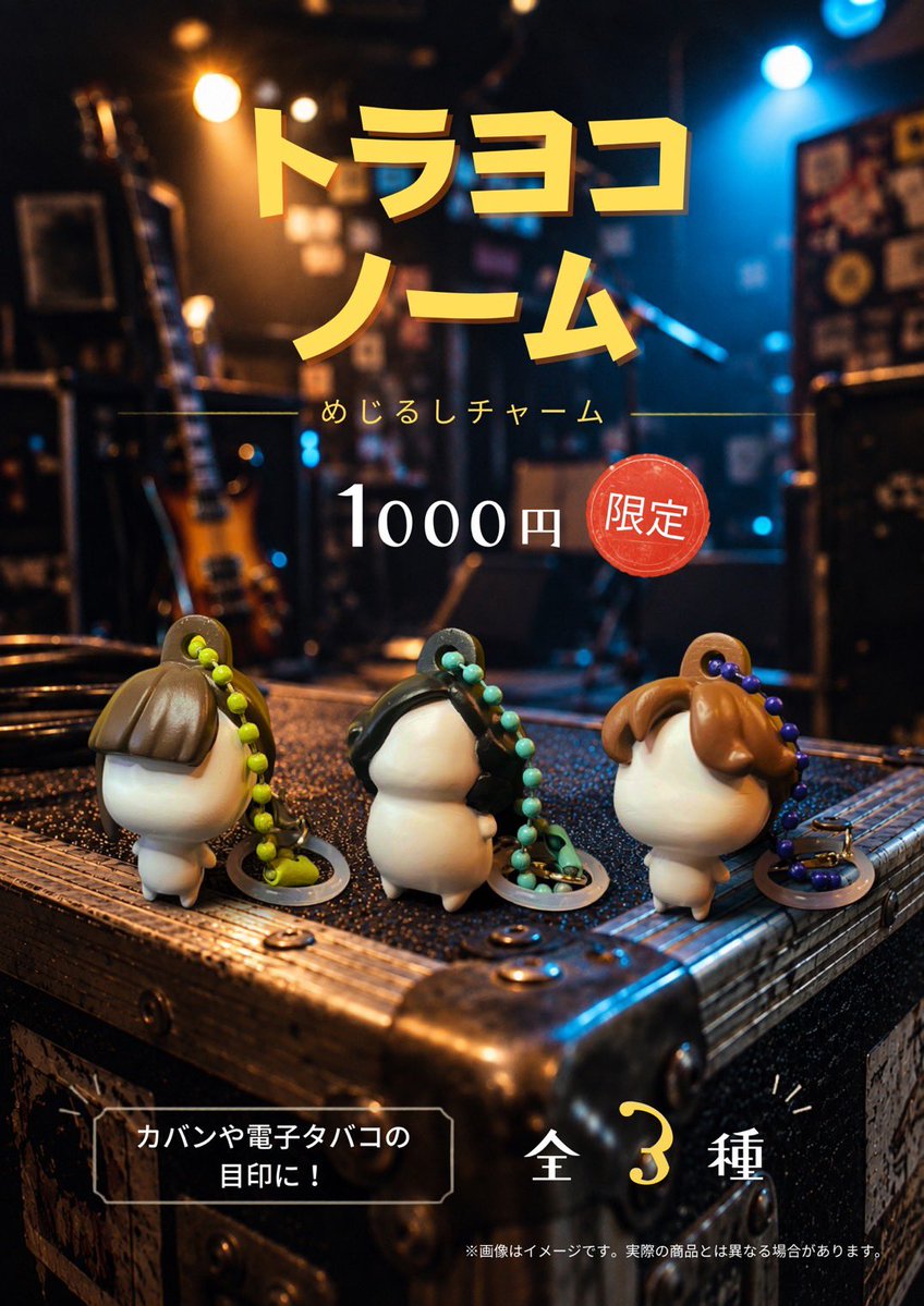 Hojichacream's tweet photo. バイト先で僕が買えます。かわいいです。 https://t.co/3A2ZkDBnsA