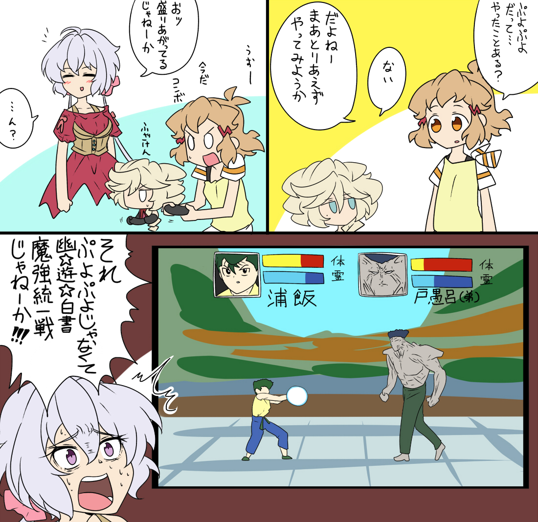golden_nabe's tweet photo. ぷよぷよかぁ https://t.co/JsrVykKy9e