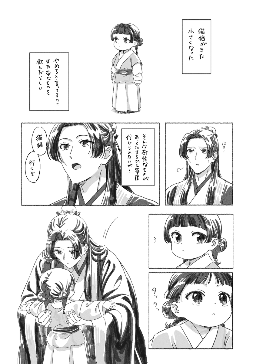 ___dangomochi2's tweet photo. https://t.co/JH046EDCqD