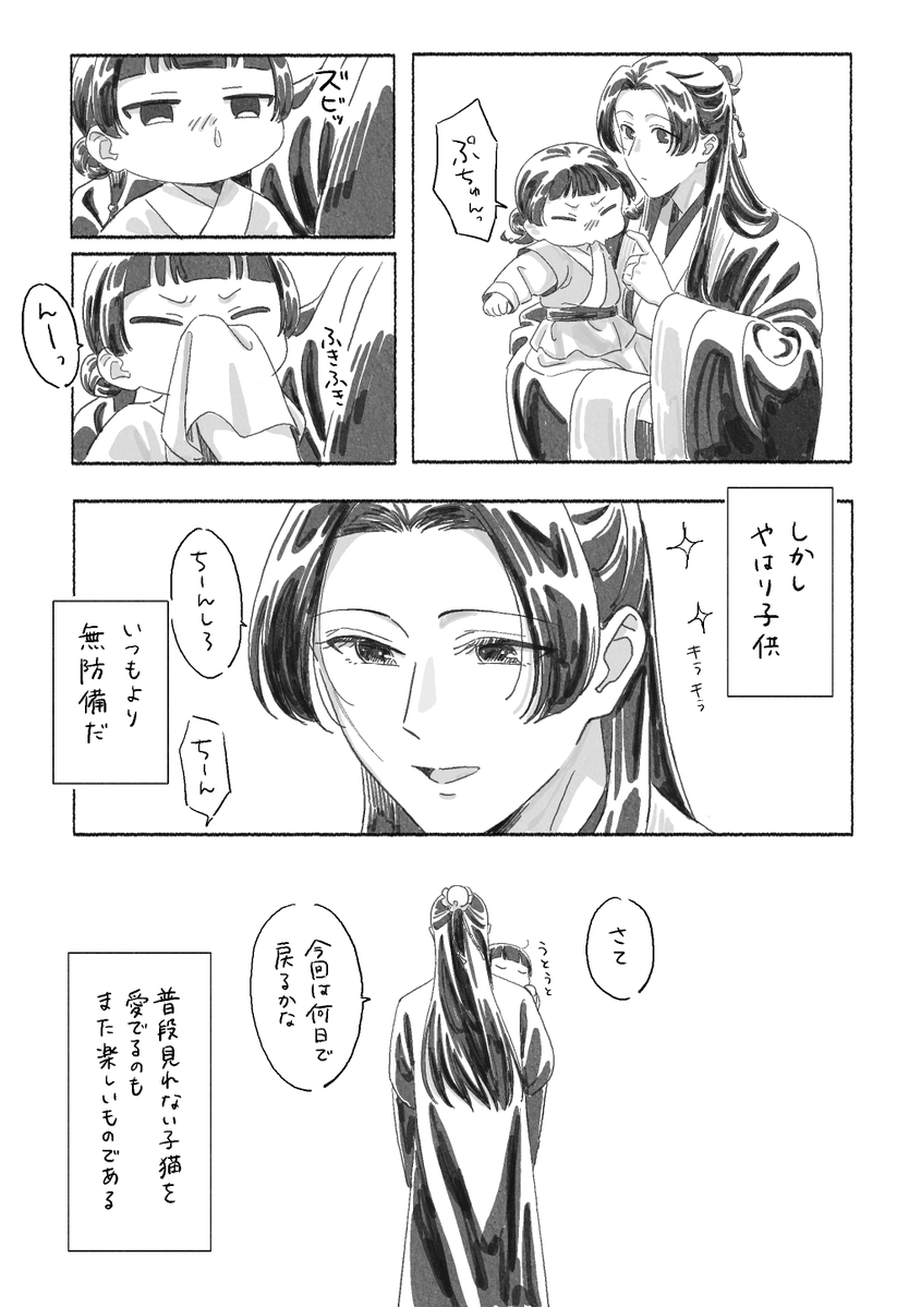 ___dangomochi2's tweet photo. https://t.co/JH046EDCqD