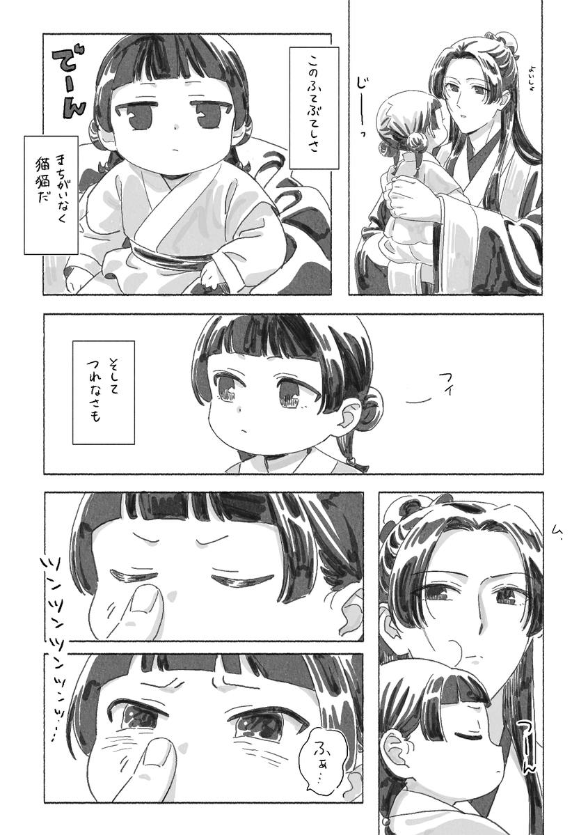 ___dangomochi2's tweet photo. https://t.co/JH046EDCqD