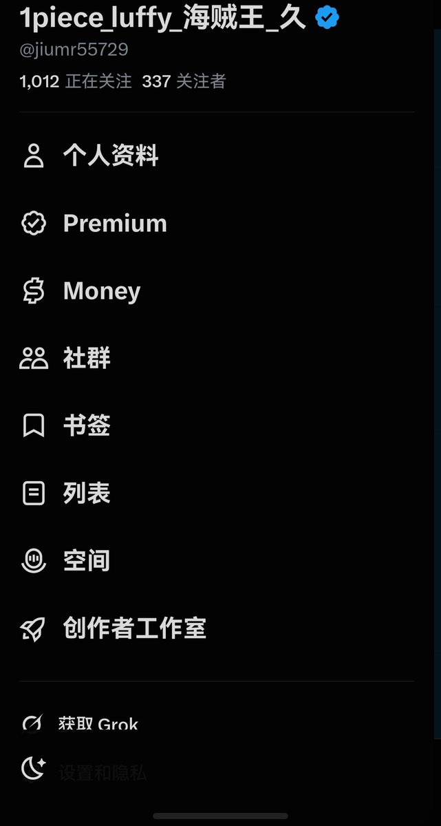 jiumr55729's tweet photo. 全球的蓝V朋友
能有什么办法
在三天内涨粉到1K人。
评论区告诉我方法，
涨粉成功必有重谢！ https://t.co/7SikpNHWlk