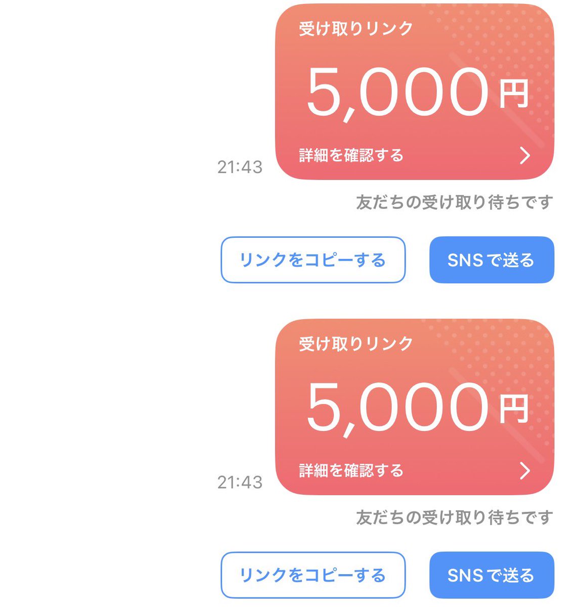 888011's tweet photo. 1️⃣0️⃣0️⃣0️⃣0️⃣円企画😻

参加条件

◻︎私のフォロー  通知ON⋆⸜🔔⸝‍⋆

◻︎ツイートの♻️ ＆ 💗    引用拡散🆙

10/3 22時〆 #配布 #懸賞 #paypay https://t.co/vioIRGAbU9