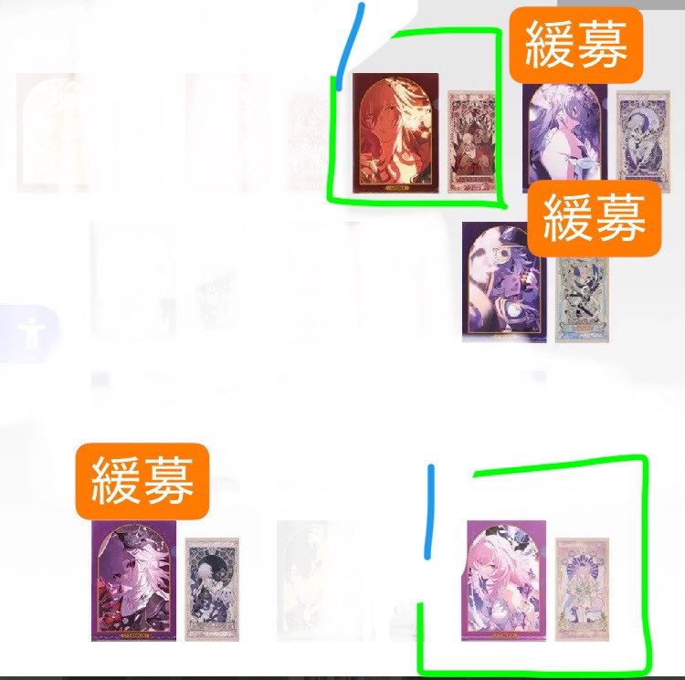 namu_oct's tweet photo. スタレ 一番くじ 譲渡・交換

譲▶︎
D賞サフェル ヒアンシー2
E賞長夜月
F賞ファイノン、ケリュドラ、サフェル、キャストリス、モーディス、セイレンス
G賞ヒアンシー、アナイクス、サフェル、丹恒、キャストリス2
H賞モーディス、キュレネ

求▶
男性陣:定価＋送料>>緩募
女性陣:700円＋送料>>緩募 https://t.co/cGdqvcWgj2
