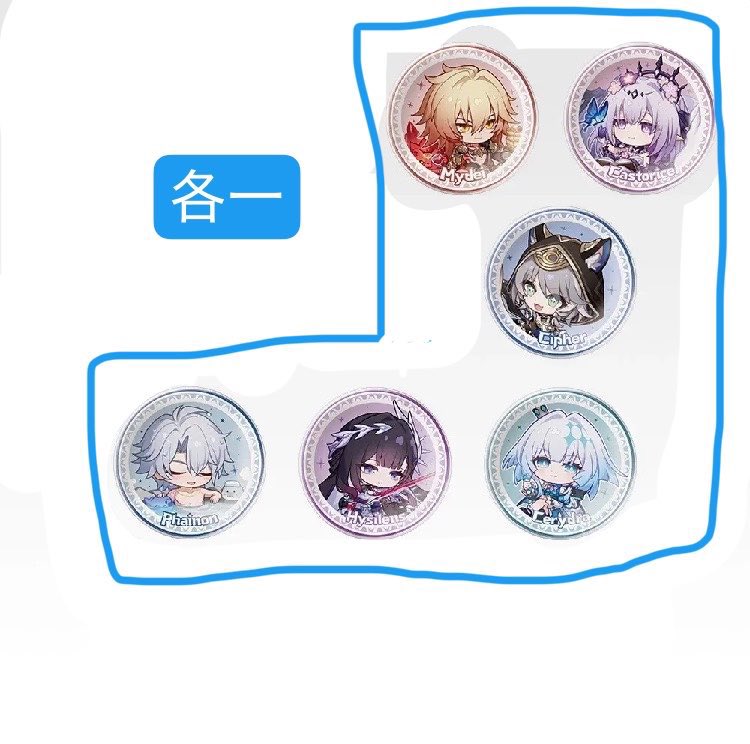 namu_oct's tweet photo. スタレ 一番くじ 譲渡・交換

譲▶︎
D賞サフェル ヒアンシー2
E賞長夜月
F賞ファイノン、ケリュドラ、サフェル、キャストリス、モーディス、セイレンス
G賞ヒアンシー、アナイクス、サフェル、丹恒、キャストリス2
H賞モーディス、キュレネ

求▶
男性陣:定価＋送料>>緩募
女性陣:700円＋送料>>緩募 https://t.co/cGdqvcWgj2