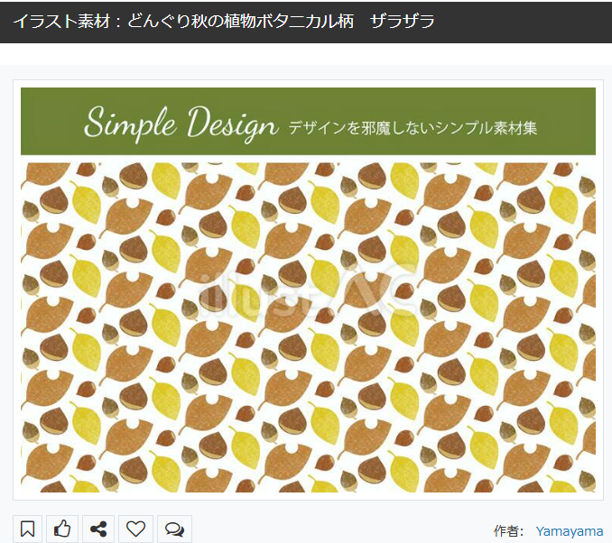 YamayamaDesign's tweet photo. #デザイン素材
#無料素材
イラストACにデザイン素材をアップしました。
昨日に続き、
秋の植物パターン柄です🍂🫰
Illustratorのスウォッチに登録もできます。
無料ダウンロードは下記URL
もしくはプロフィールへ。
⬇️
どんぐり秋の植物ボタニカル柄　ザラザラ https://t.co/bUoNIz65l4 #イラストAC https://t.co/cZzyAuuV5E