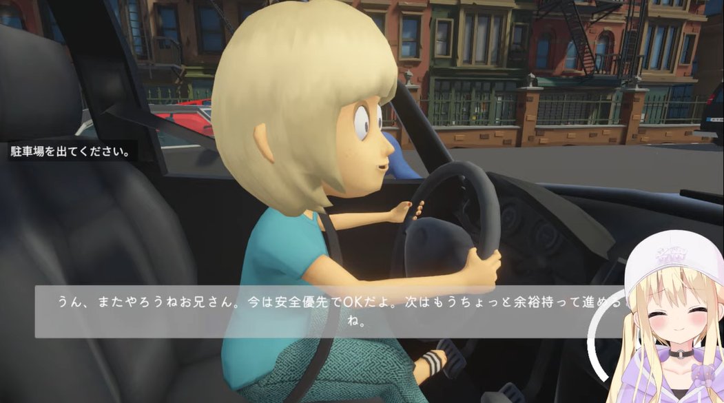 soragoto_256v's tweet photo. お疲れ様でした!
がんばって運転教えてえらい!
ときにやさしく、ときに厳しい、かわいく素敵な指導でした。
思った以上に指導って大変だぁ。意思疎通の重要性がわかるわかる。
#294LIVE https://t.co/c9NhUScvcG