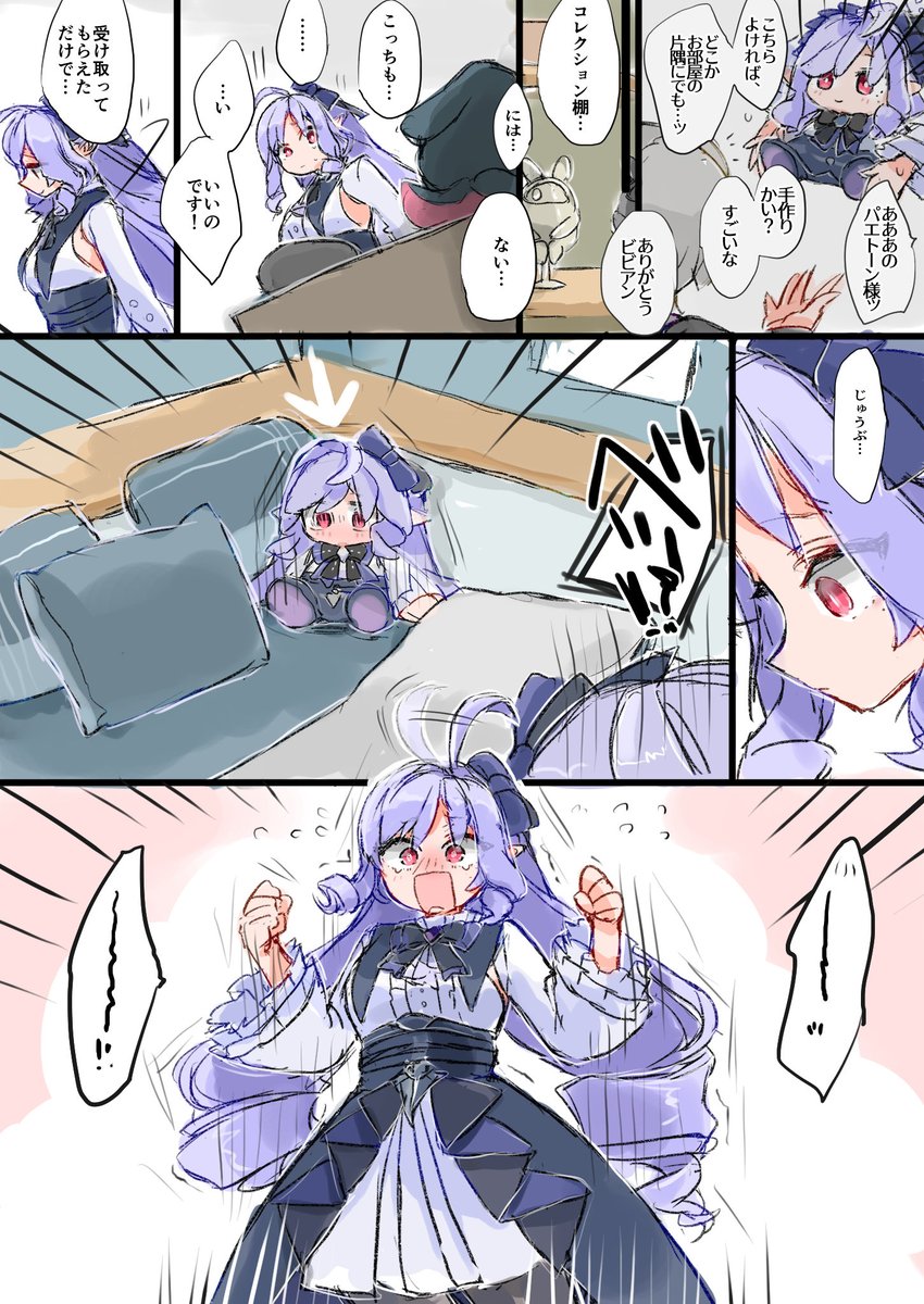 az79709363's tweet photo. ビビアンぬいぐるみ https://t.co/qtAEINuaiP