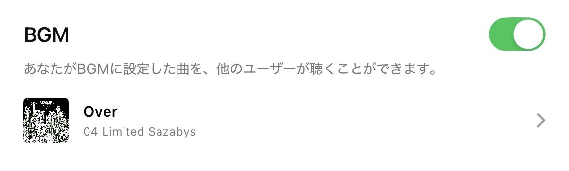yuk16_k_'s tweet photo. #フォーリミ #VIEW_LINEMUSIC https://t.co/XNqBAXieHw