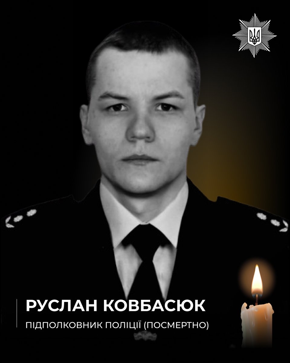 NPU_GOV_UA's tweet photo. 🥀 Вшанування пам'яті спецпризначенця Руслана Ковбасюка, який під час бойового завдання віддав життя за Україну

Деталі: https://t.co/fHzoA9KWO0

#назавжди_в_строю https://t.co/ktY37226kV