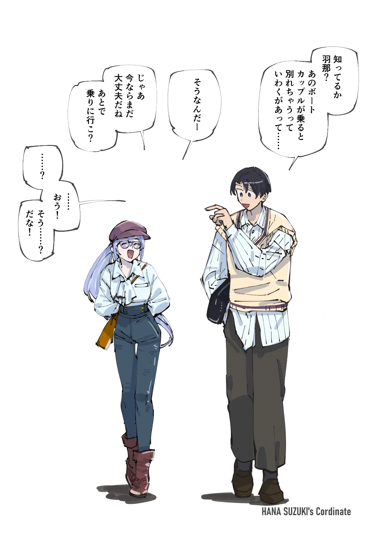 アナグマ on X: 