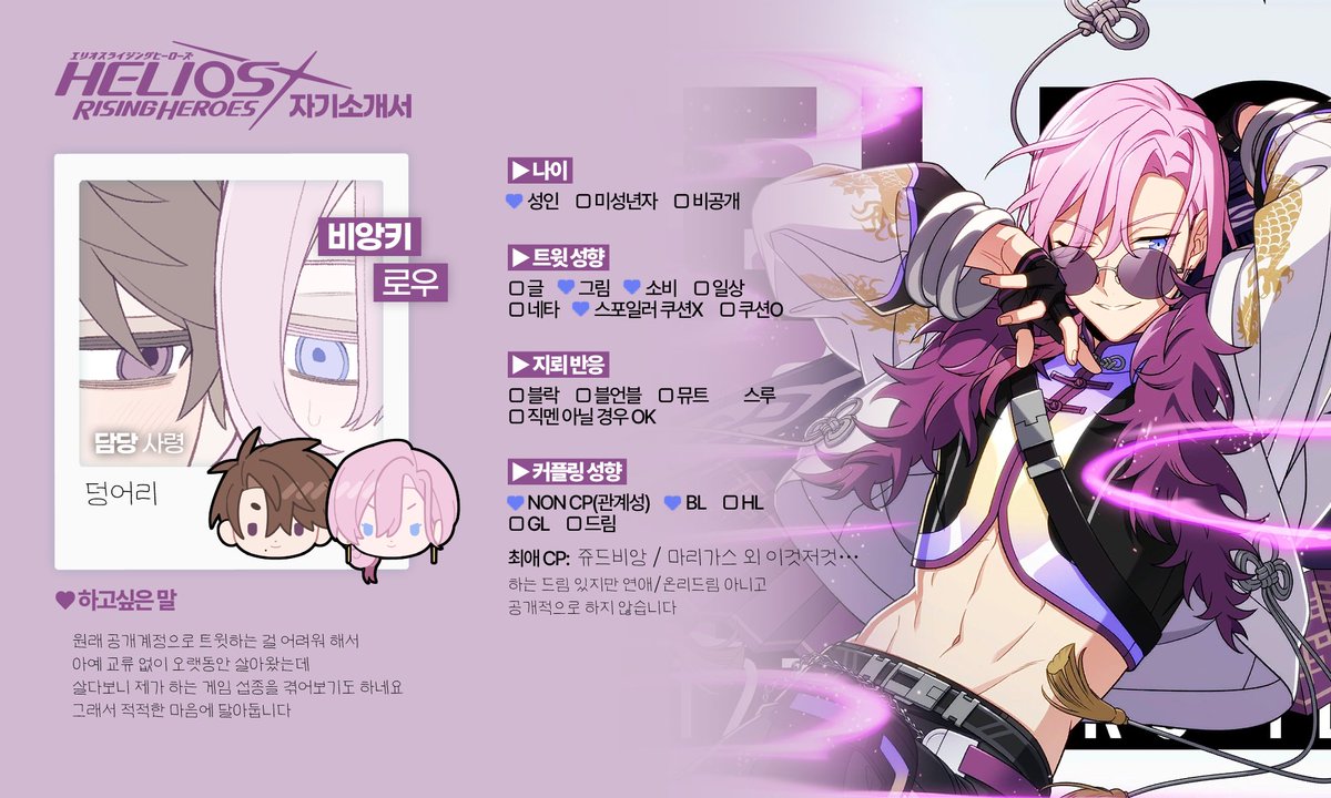 lumpsgarden's tweet photo. #에리오스_트친소
안녕하세요 !!!! 한번쯤올려봅니다...
흔적 남겨주신 분에게 무멘션으로 팔로우해요 😭 부끄러워지면 내림... 좋은 하루 되세요... https://t.co/fsdBPAd63W