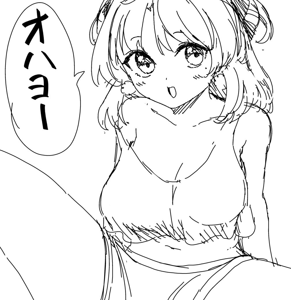 fiveiro's tweet photo. #十文字くんしか見えない
#十みえ https://t.co/fuu3hWdxsX