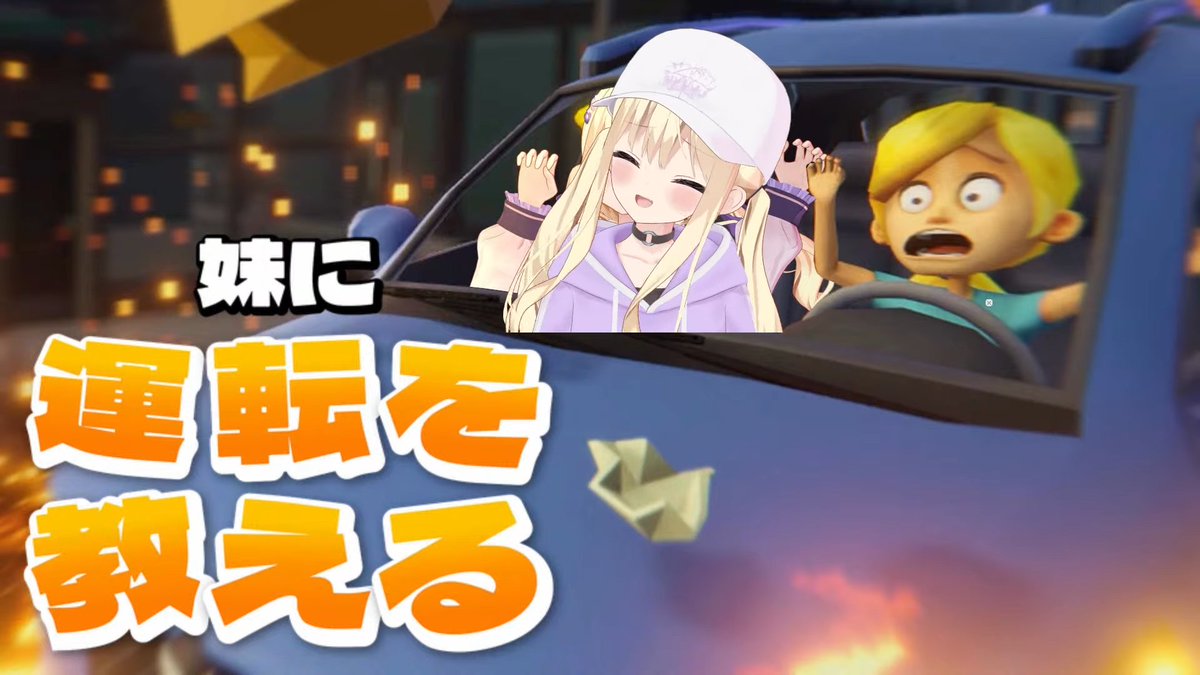 citronfe's tweet photo. おつくしちゃん!
アリアちゃんの教え方どんどん上手になっててすごかった!ただそれ以上に妹が言う事聞かなすぎて大変だったね…><
怒ってみたり優しくしてみたり色々聞けたのも楽しかったよ。アリアちゃんかわいかった!
指導って大変だ…本当におつかれさまでした🍵
#294LIVE https://t.co/Z8rxmWqYXz