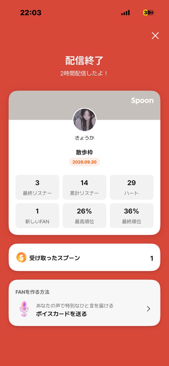 kk_dear41's tweet photo. 来てくれてありがとう🧸@Ta072501 めっちゃ綺麗ありがとう！ https://t.co/wqLo0Z81q8