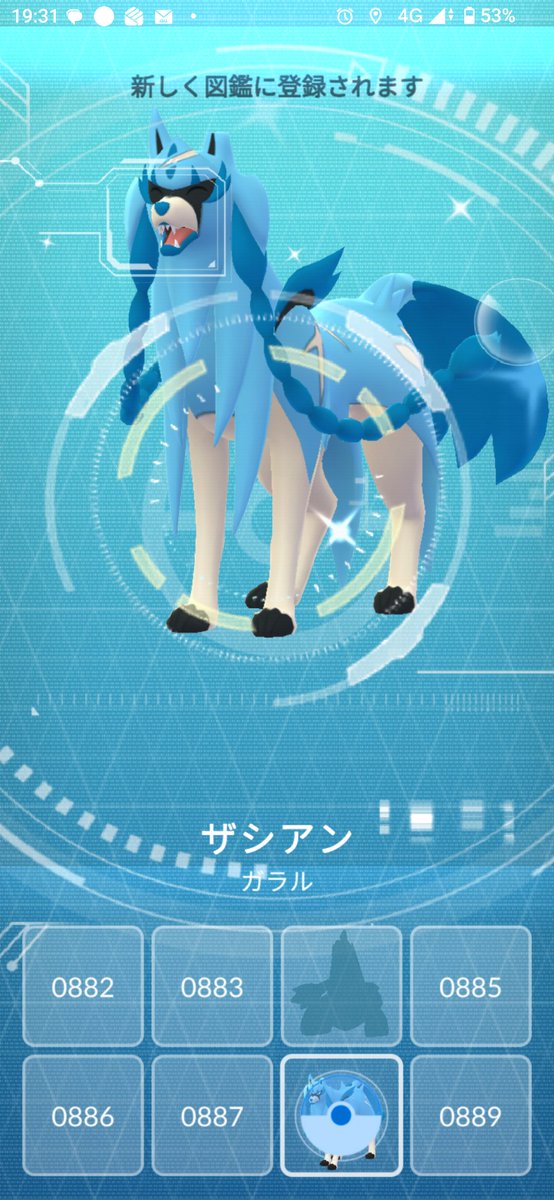 fsgame3's tweet photo. 先日、駅前でポケGO開いたら人がちょうど人が集まってたので便乗したザシアンちゃん、なんと色ちがい。めっにゃかわいい色合い！好き！本編未プレイなのではじめまして💙 https://t.co/P7CUQ8biQA
