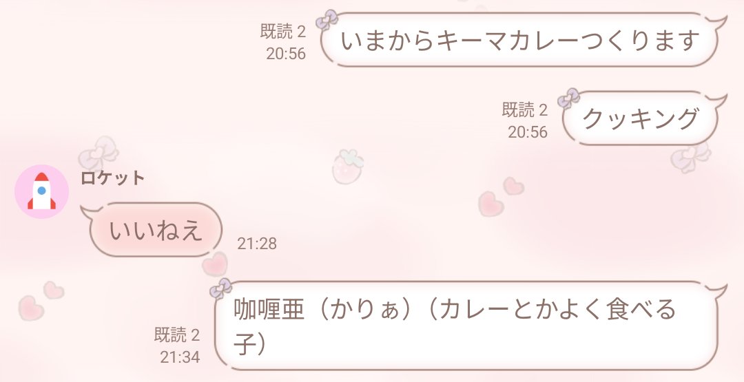 otohasandayoo's tweet photo. 友達に意味わかんないこと言うの好き https://t.co/o4qPH3JpNi