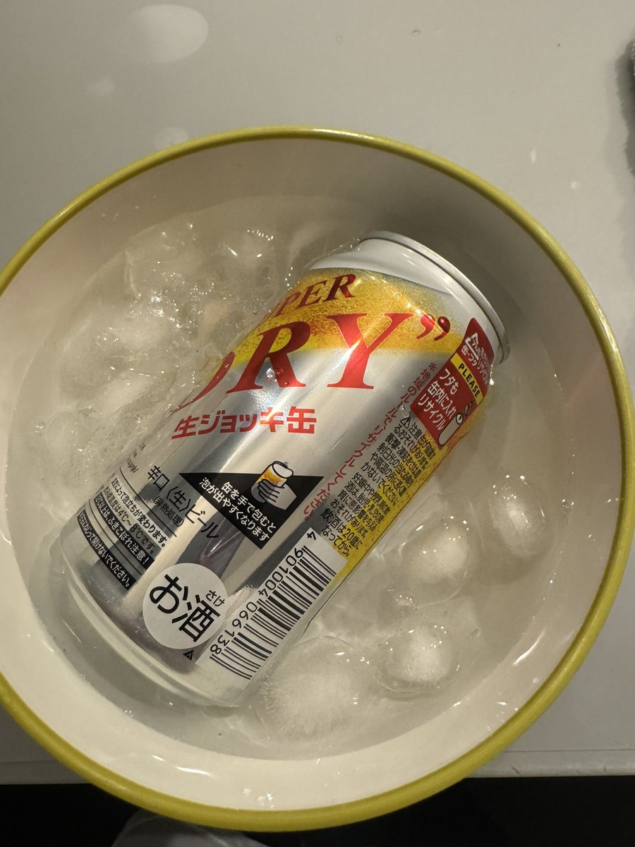 nano_0306_'s tweet photo. ビール冷やし忘れてたショックで寿司がくえん。 https://t.co/TWoK1Ctie2