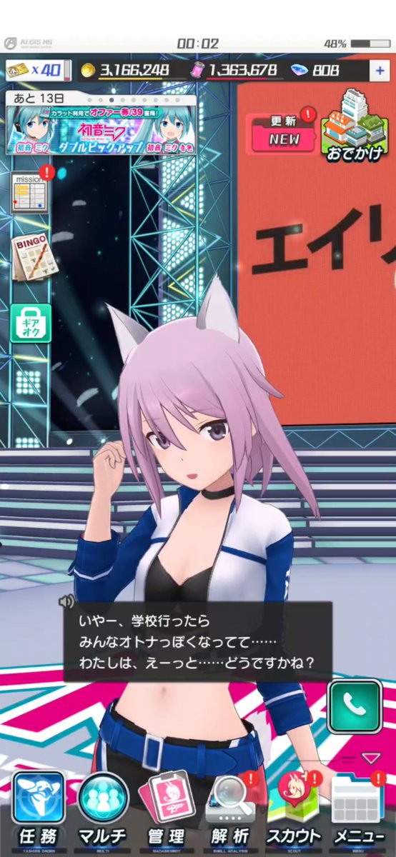 zakisan_gold's tweet photo. Q：アリスギアが長くサービス続く秘訣は？
A：よろちゃんが可愛い

#毎月30日はヨロの日 
#アリスギア 
#比良坂夜露がいっぱい見れるタグ 
#夜露かわいい作戦 
#夜露を眺める 
#TLに夜露が足りない 
#TLに比良坂夜露が足りない https://t.co/ypTxyrswqt