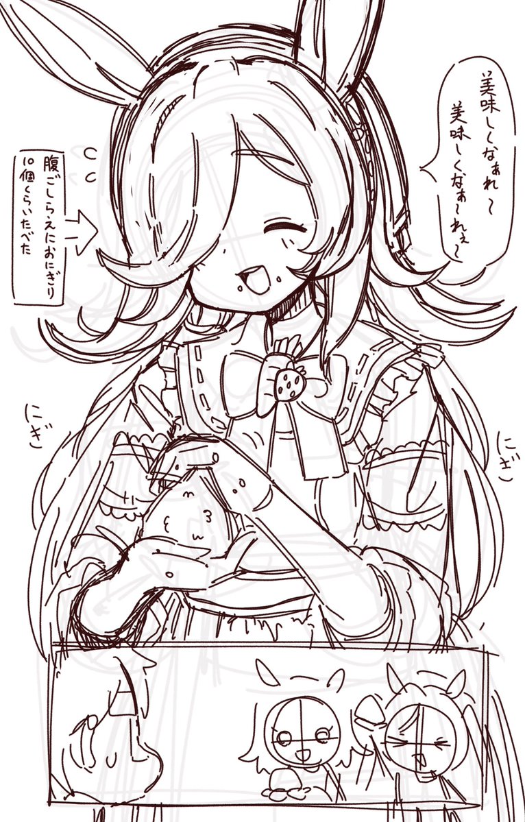 rakugakiRAID's tweet photo. ⸜🍙⸝ https://t.co/uXlu702uGH