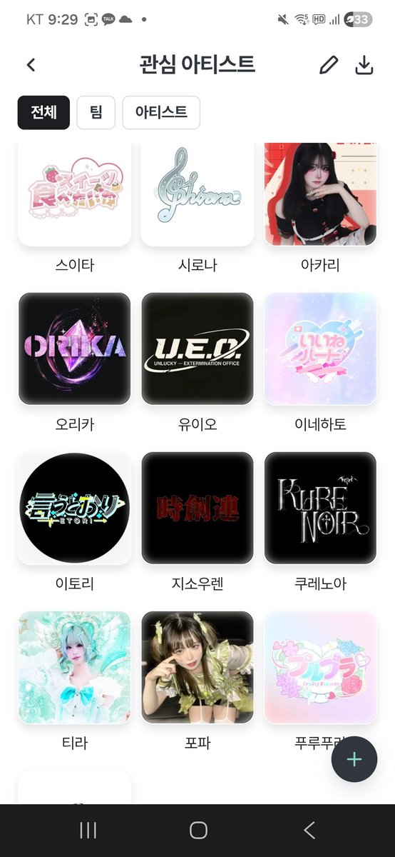 SOUNDpm04's tweet photo. #지하돌_트친소 #지하돌트친소
아무나...아무나 
나같은 찐따 눈치없는 바보 한심한 먼지덩어리 쓰레기같은 머저리에 세상에 존재해서는 안될 찌끄레기 지만

친구가 되어줘... https://t.co/xafOaPjBr9