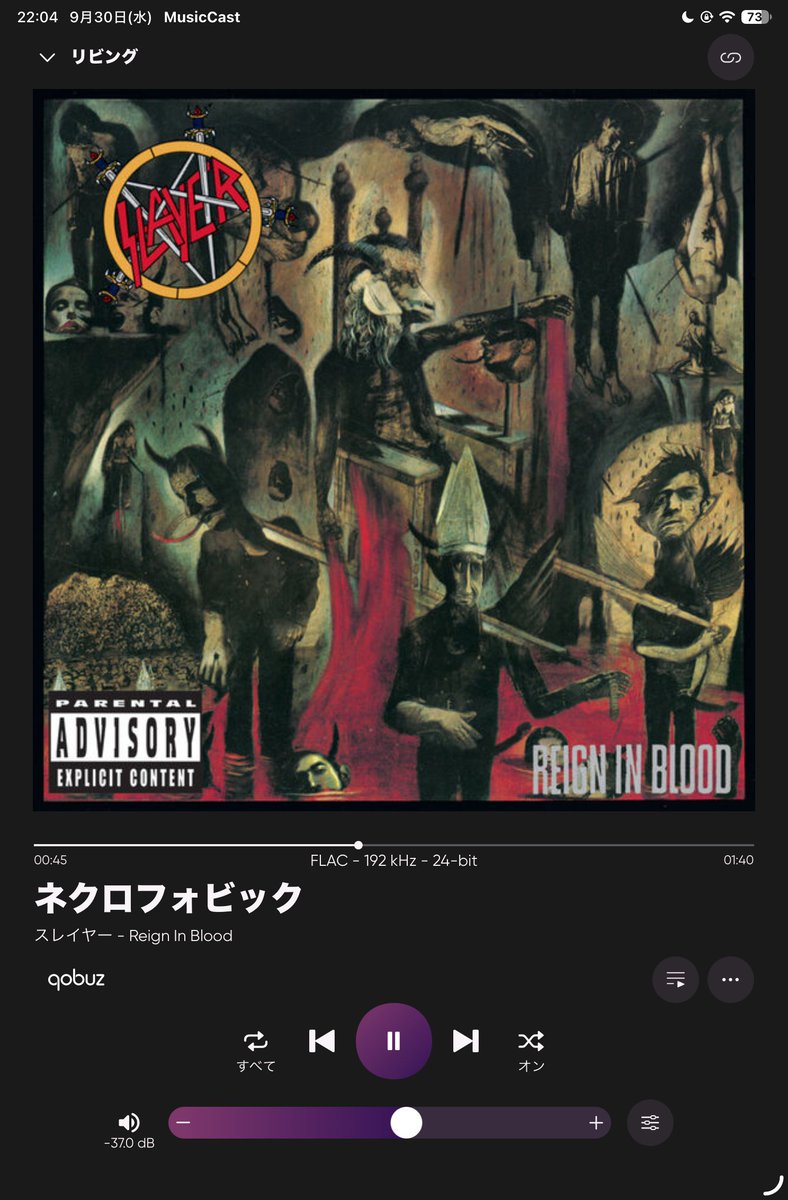 Duke_of_Gondor's tweet photo. #NowPlaying #Slayer #Metal #ThrashMetal #ハイレゾ #HiRes #HiResAudio #favorite #favorite_song
https://t.co/Rh4MFJrld9 https://t.co/rQ4UtiY62E