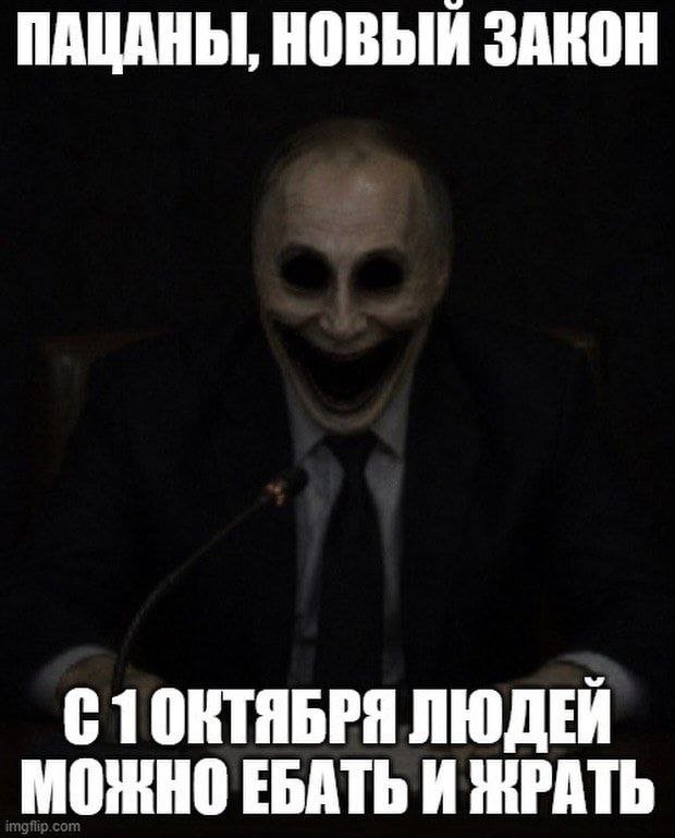 RUUAMC's tweet photo. POV: Путинская Россия https://t.co/LXpozDzgmO