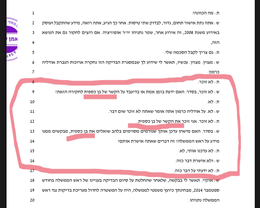 ErelSegal's tweet photo. האמת יצאתי פיתה. התנצלתי לחינם. 
כי דווקא כן זכרתי נכון. החקירות הפוליטיות המתועבות והתפורות כנגד ראש הממשלה נערכו גם בתקופת סגלוביץ. כולל הקשר הארוך עם ה"מודיע". 
מצ"ב קטע מתוך עדות היועמ"ש ויינשטיין במשפט האלפים. וגם כתבה של אלי סיניור מ2013. 
האם @bodkim2022 יתנצלו
החקירות האלו/הבדיקות הן היו הבסיס המעשי והתודעתי לתיק 1000 הישן שהפך לתיק 1000 החדש.  
כולל המעורבות של כספית. כן, כן תקופת סגלוביץ
(שאגב, שיבש את חקירת פרשת הרפז כשנסע ערב חקירת הרמטכ"ל אשכנזי עם המפכ"ל לעדכן את הרמטכ"ל  בחקירה). 
א\ תודה על תשומת הלב
תודה לכל מקללי ומברכי שמיהרו למרוח אותי בזפת וקוצים. 
אני מוחל לכם, אין בלבי עליכם. אתם תינוקות שנשבו בסם השנאה הקשה כל כך.  
חג שמח ומועדים לשמחה