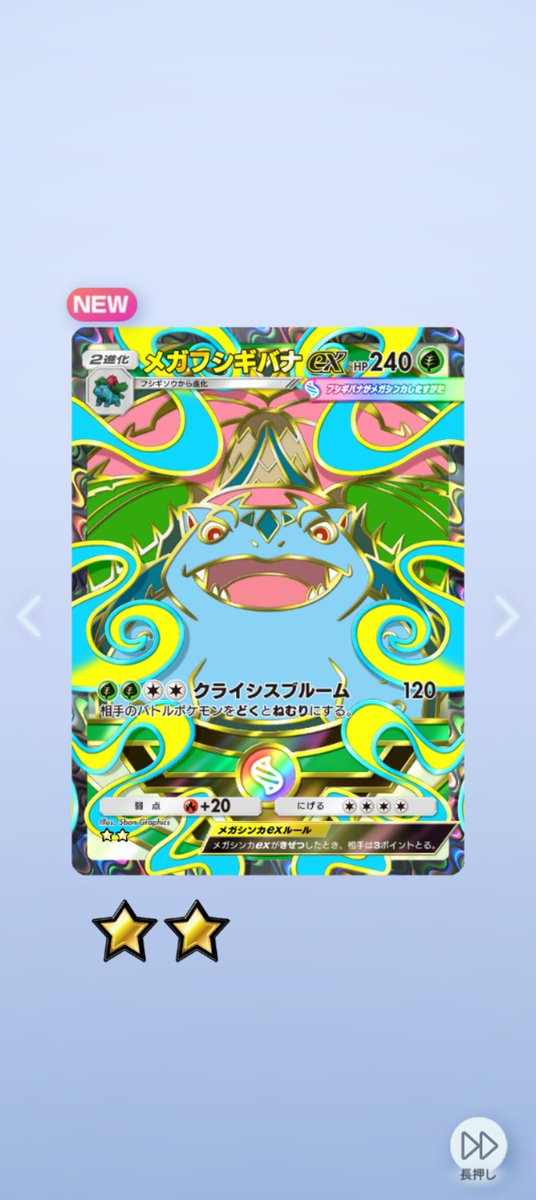 Karl3910's tweet photo. カッコいい…!　#ポケポケ https://t.co/0E2VVkI9Wg
