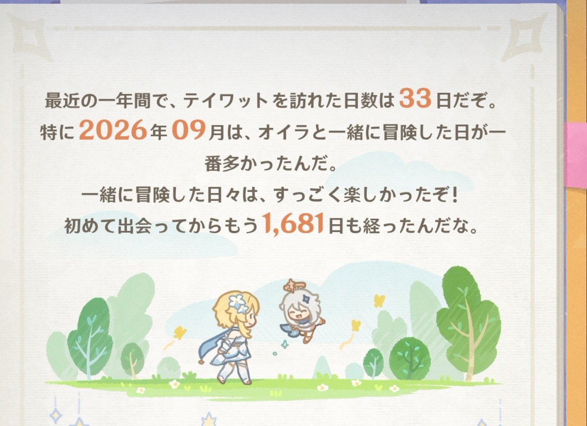Broono1234's tweet photo. ほぼ一ヶ月しかしてないけど
魔人任務だけ終わった https://t.co/pIB7x2W9ph