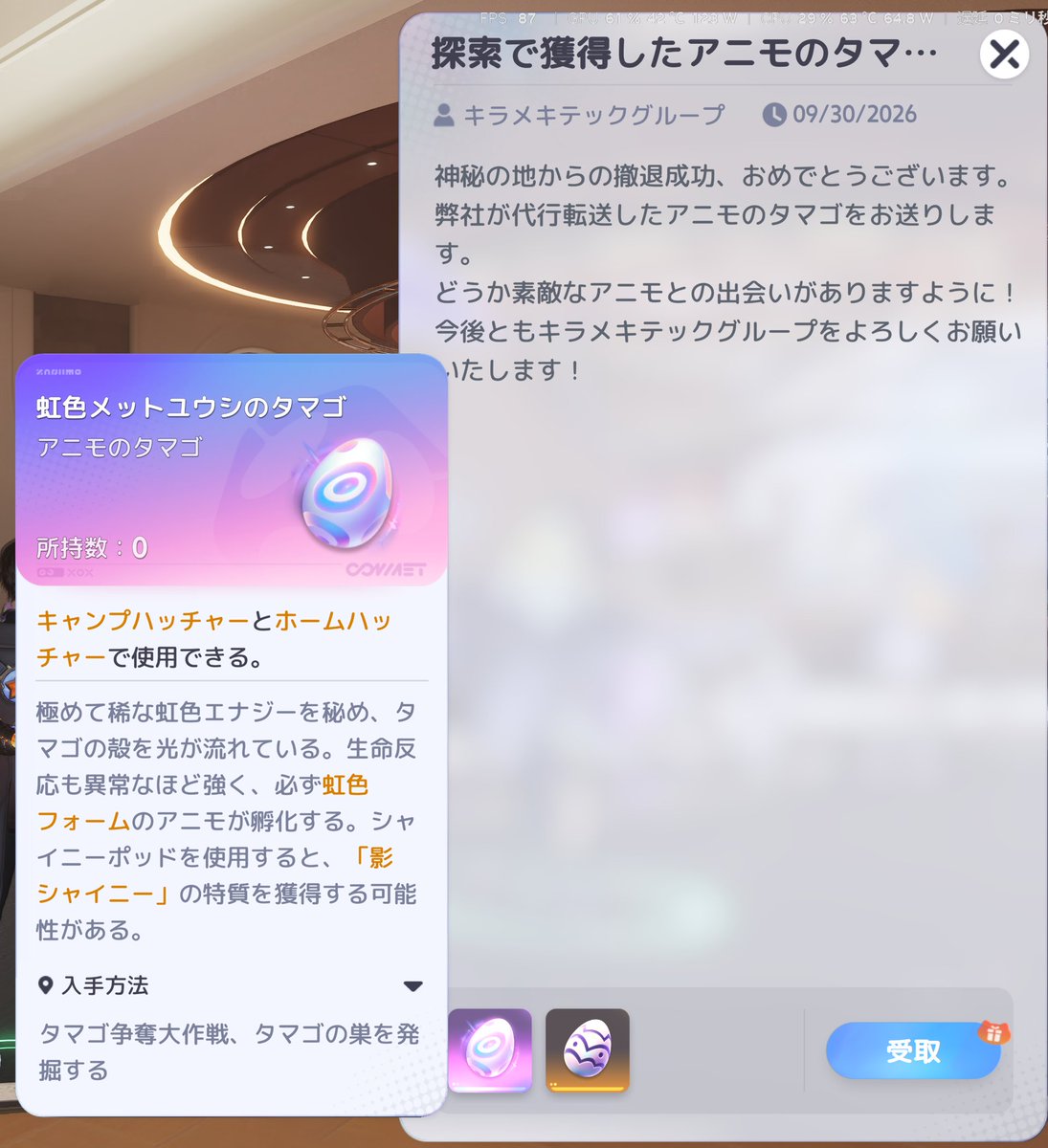 Psymos1's tweet photo. 幻ではなかった https://t.co/FqIzS9GQky