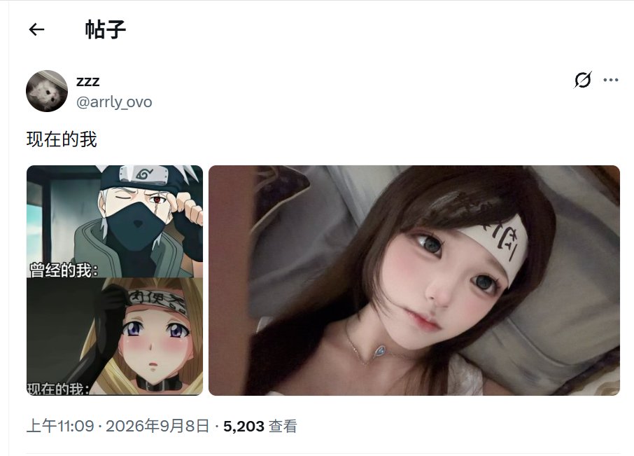 someonezsk's tweet photo. @arrly_ovo 你的帖子让人很难相信这点啊 https://t.co/VJdeXaiREh