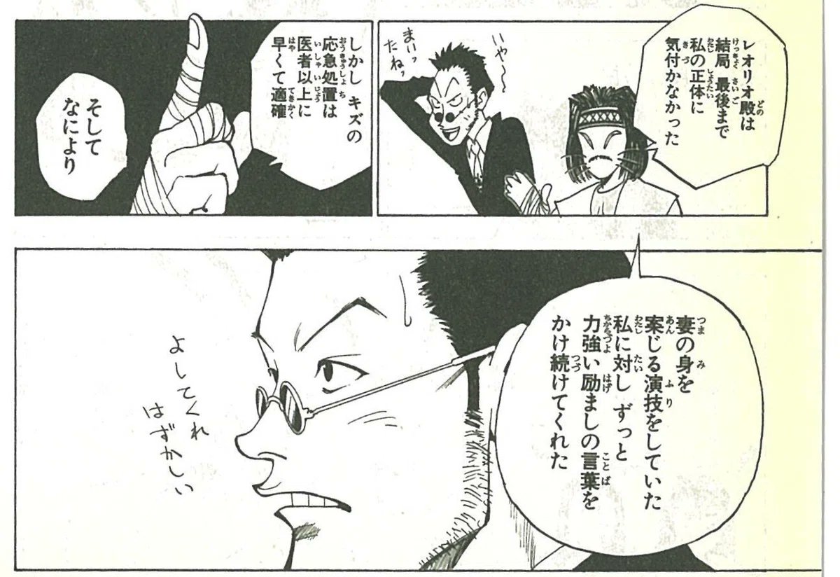 Bamboo57577's tweet photo. @shikakuzushi7 キリコさんのレオリオ評価好き https://t.co/uFBqMhVc1w