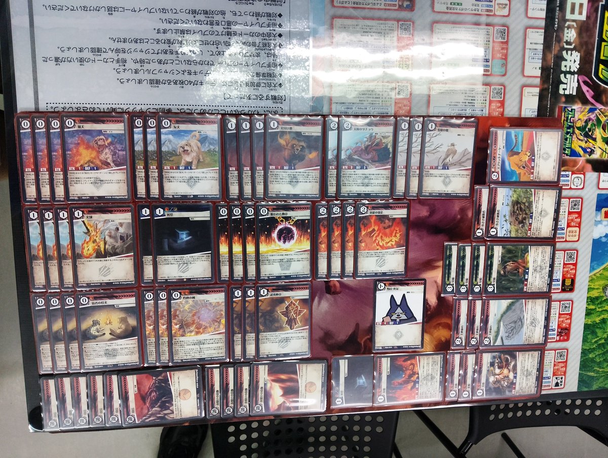 tcgshopFIRST's tweet photo. #ACG #アニカ #名古屋
本日のアニマルカードゲーム交流会勝者は『おーみや』さんです🎊
デッキは『ワンワンビート』です🎉

毎週水・金曜日19:30〜交流会

土曜日11:30〜
アニマルBO1で遊ぼう!
19:00〜交流会
やってます！！ https://t.co/rAi6ShpReK
