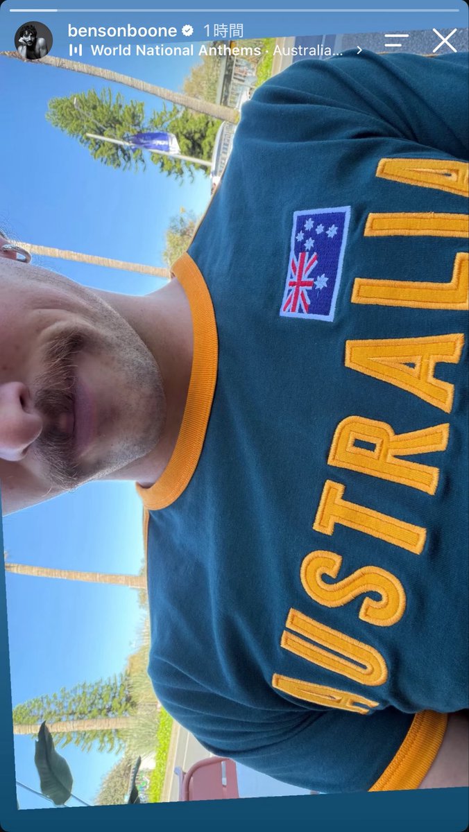 BensonJP_Fan's tweet photo. ベンソンがストーリーを更新🆙

すっかりオーストラリアがお気に入りの様子🇦🇺😂

📷 bensonboone / IG Stories https://t.co/gtHyckdiW4