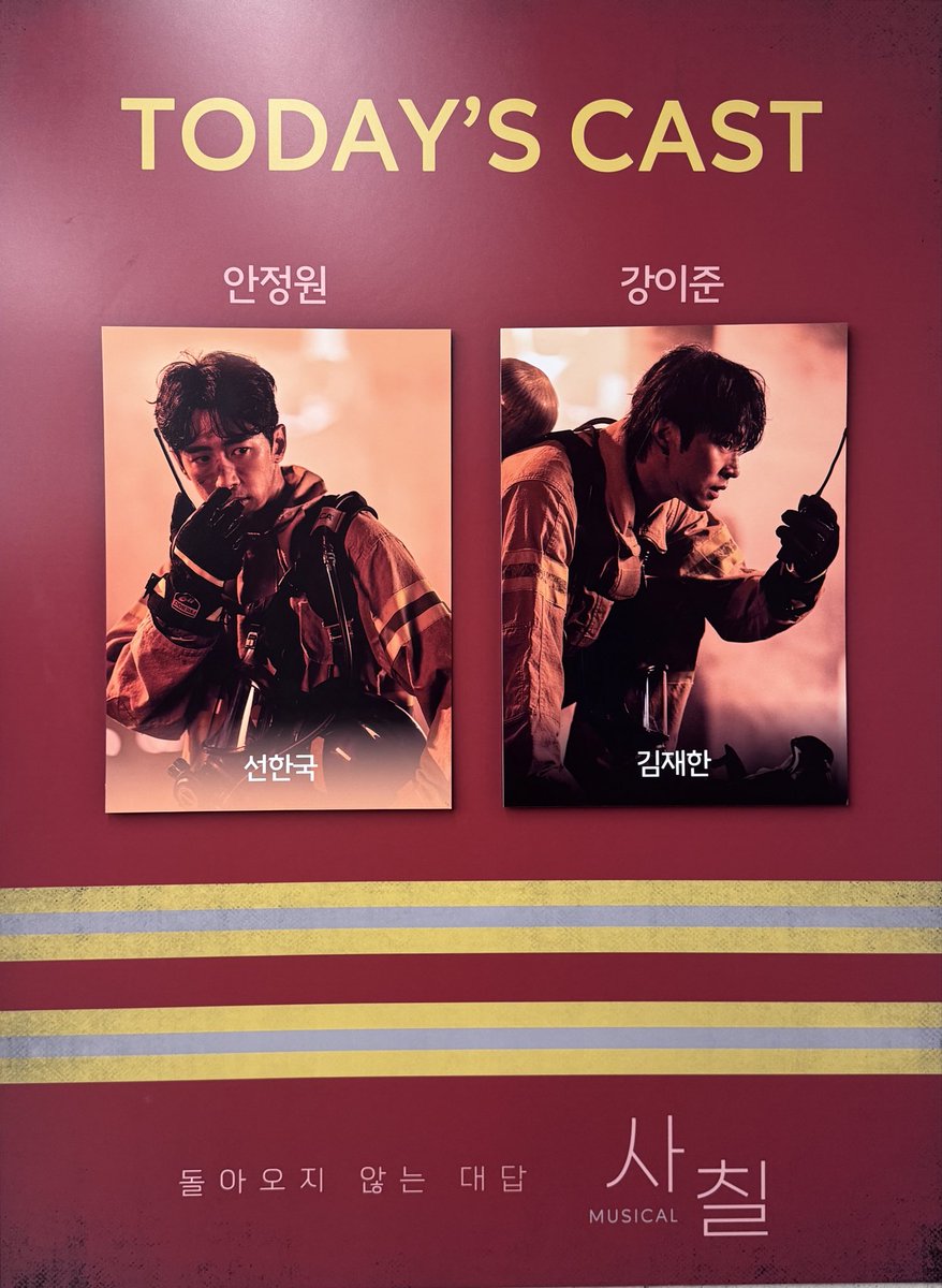 ondam75's tweet photo. 260930 밤 사칠 자셋자막 https://t.co/zIqFzRfazn