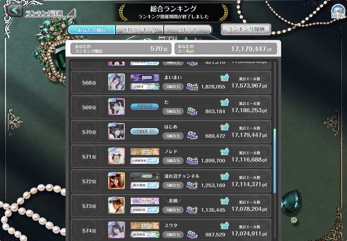 05k_h's tweet photo. 今回は時間取れなかったので、抽選行きましたが全て外れ…次回は確定行きます！
#ユニエア https://t.co/BNzTcbZsSt