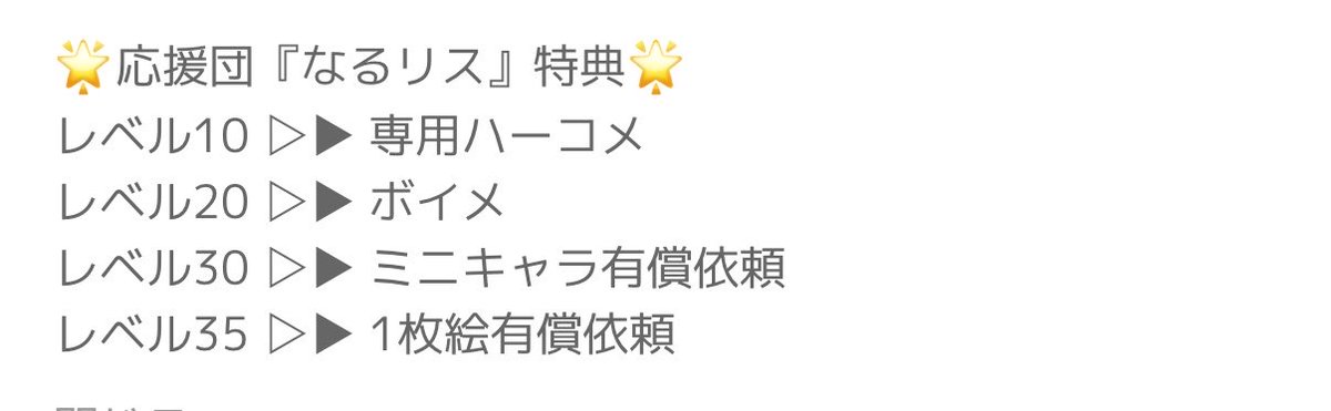 Naruse_Club_'s tweet photo. レベル15、レベル25、レベル33
検討中…
これからもっともっと
人数増えたらいいな✨️ https://t.co/xn3bNL6XEw