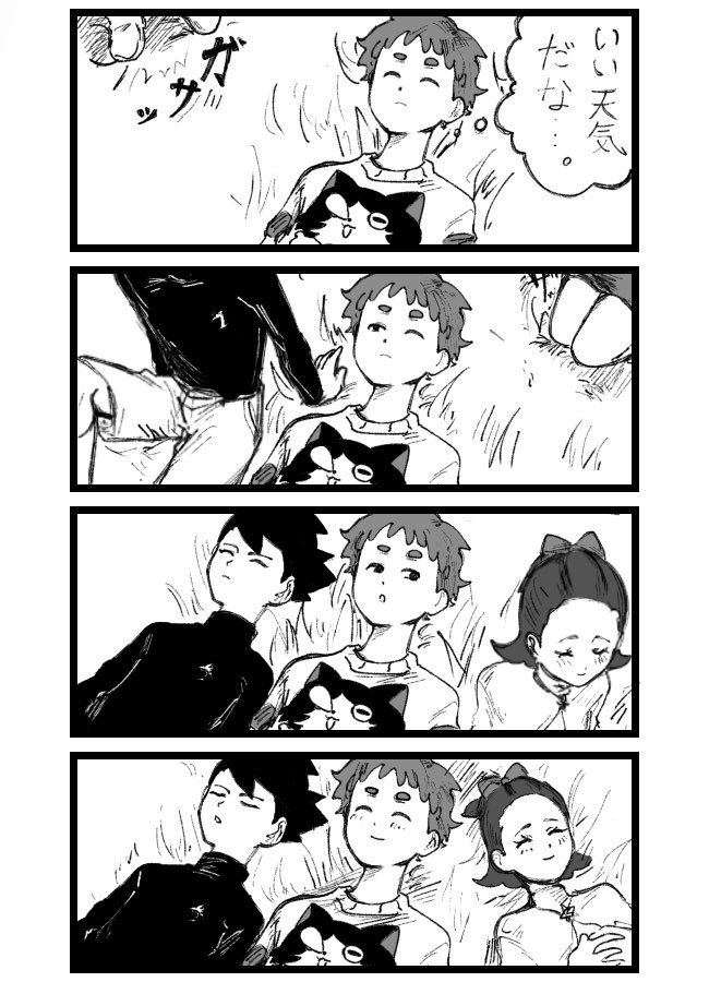 4ninao's tweet photo. https://t.co/2E1WyXBBy4