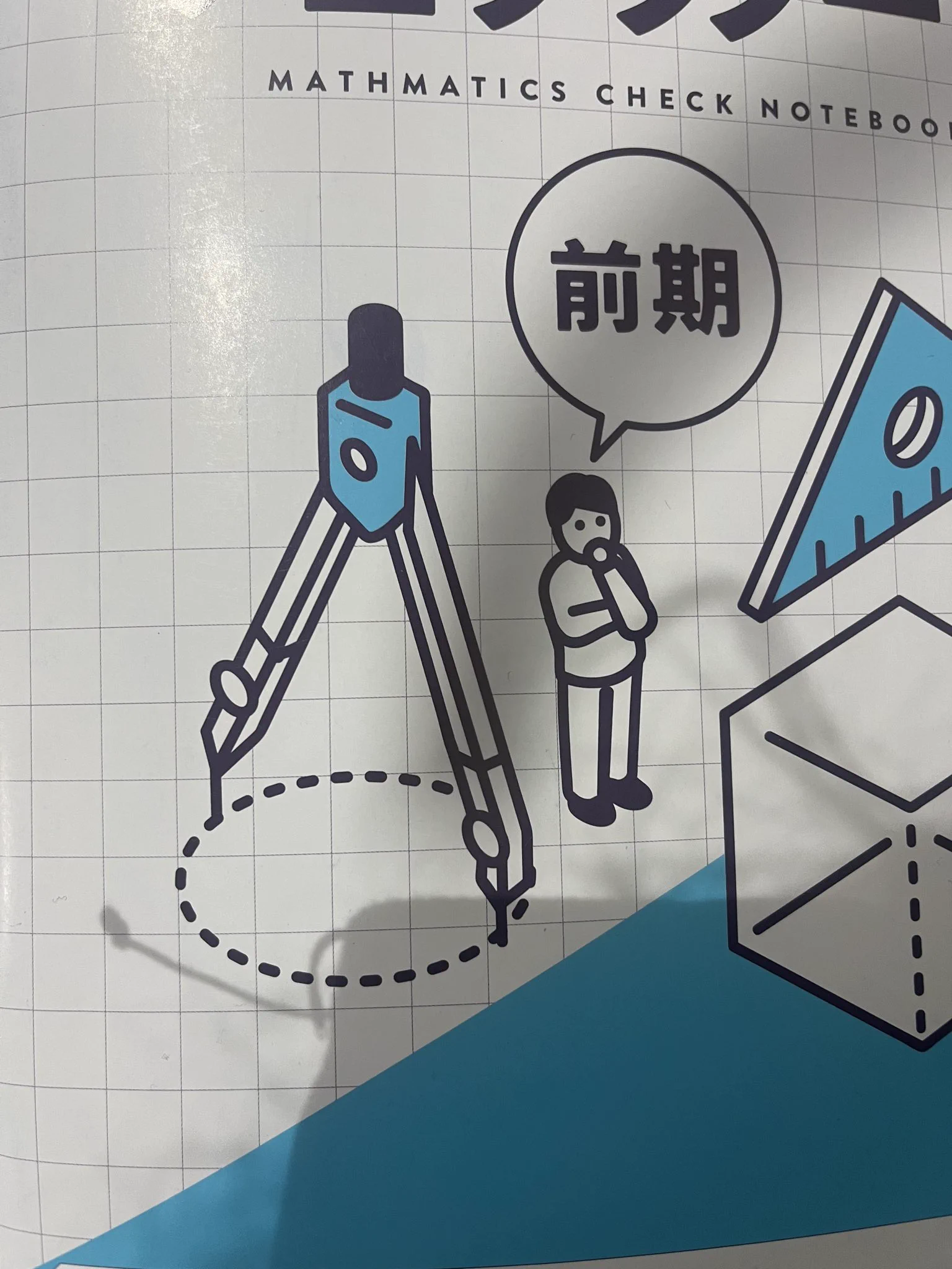 🧂（すし・ω・）🧂 on X: 