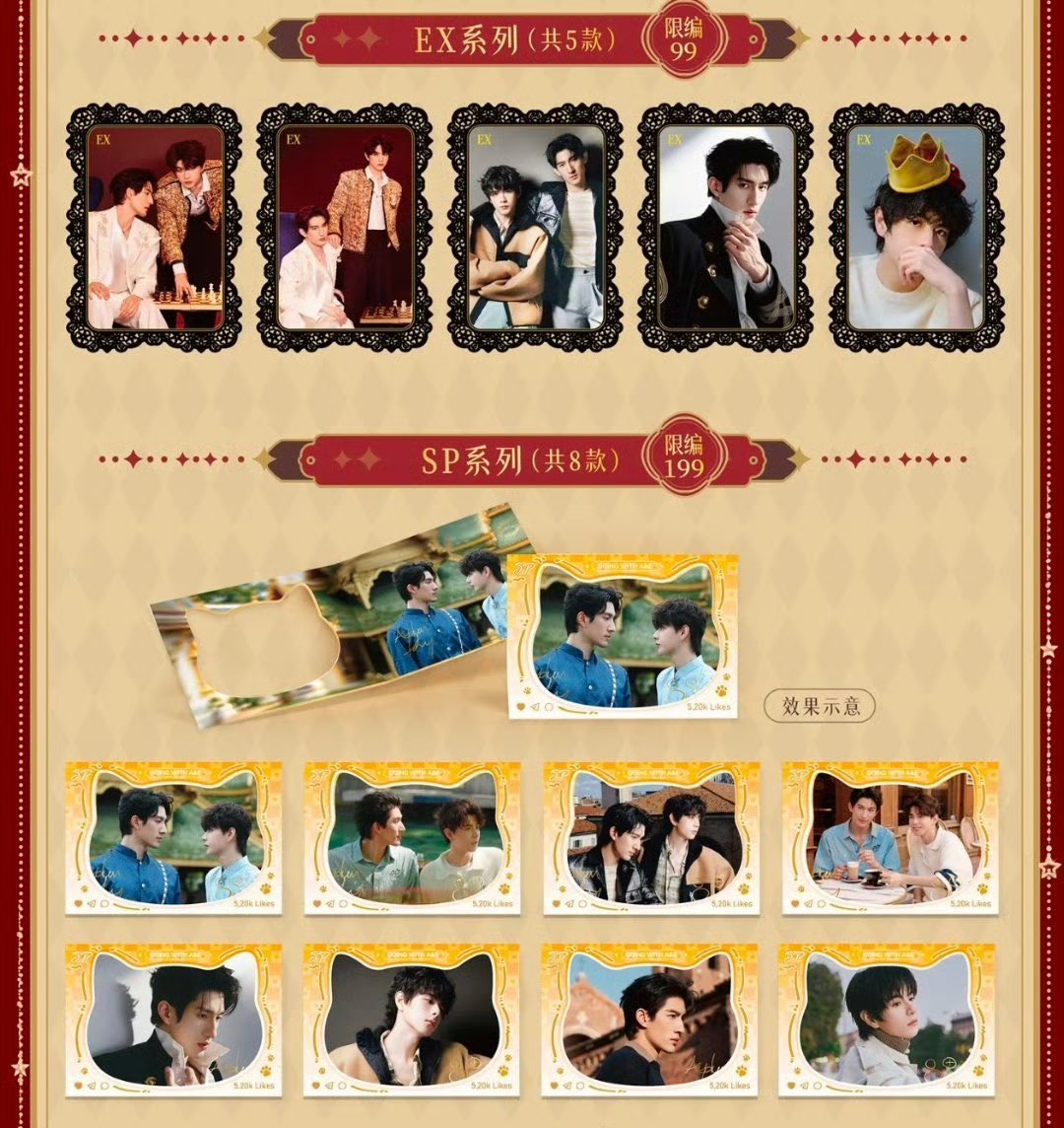 MILKYWAY2309's tweet photo. ใครเค้าเก็บการ์ดกัน = นี่เอง สุ่มการ์ดชอบมาก ได้เสียเงินแน่นอน กล่องสวย 🥹🧡✨

#AydenSng #LyuSitong 
#Aylio #政瞳 https://t.co/8EK9qhVGIH