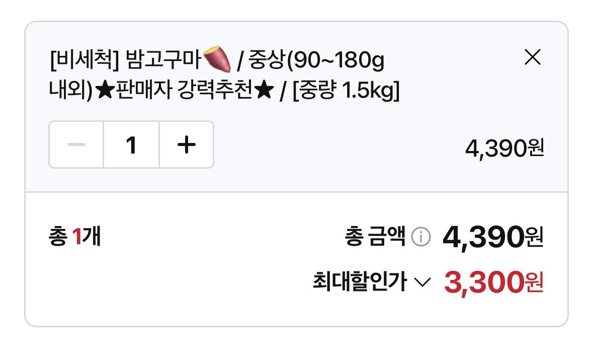 discount_monkey's tweet photo. 영암 꿀고구마 호박고구마 1.5kg 3,300원

https://t.co/ILPtNbkecv https://t.co/DnSQyzCyb2