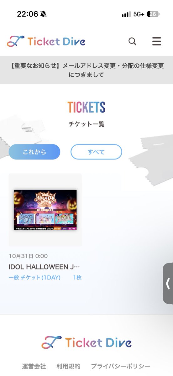 Forever_Marism's tweet photo. 一旦10月はこちらのみとなっており https://t.co/XI7yYMANEv