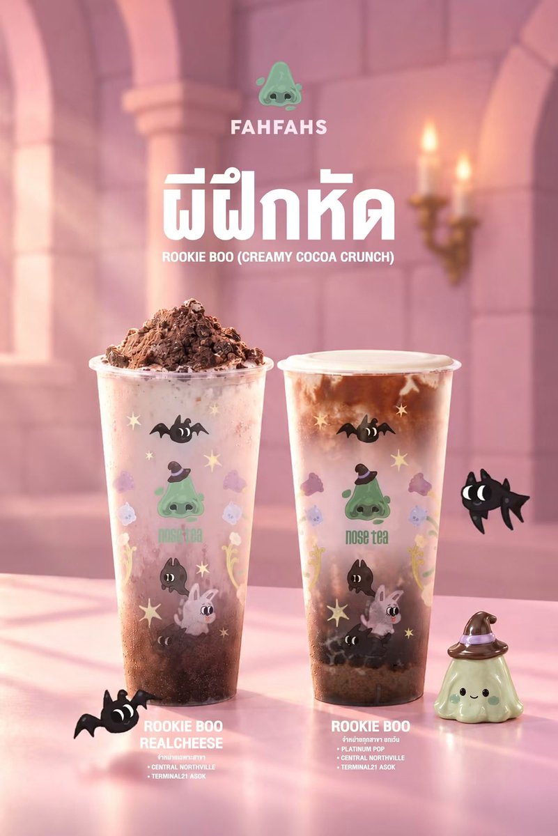 jelloeye_'s tweet photo. อะมาทีเดียว!!!!! พาส่องเมนูใหม่👀✨
🧋เดือนตุลาคม 2569 มีอะไรบ้าง

ฉันจะกินชาเย็นทุกวัน x น้ำเต้าหูปูปลา
Cafe Amazon 
Kirspy Kreme
Nose Tea x FAHFAHS

📍เริ่มจำหน่ายวันที่ 1 ตุลาคม 69 น้า ~ https://t.co/FizfSf942X