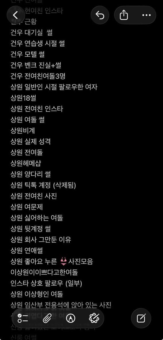 amtqb's tweet photo. ㅈㅂㅍㅁ 교환 정보교환 판매는 하지 않아요
디엠주세욥
#ㅈㅂㅍㅁ https://t.co/Zk2zkIgov2