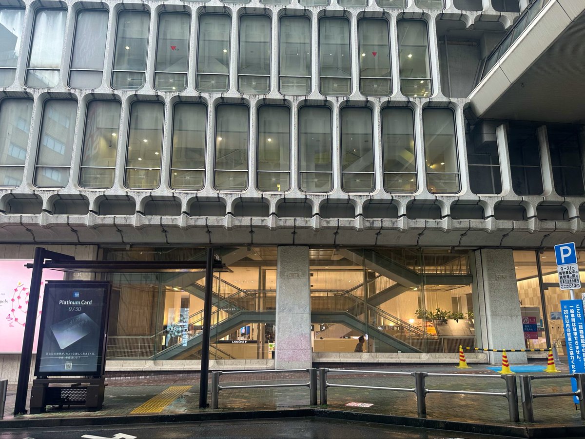 RetroTabiTokyo's tweet photo. 昭和101年――西武渋谷店、閉店。 https://t.co/rLA9idypp8