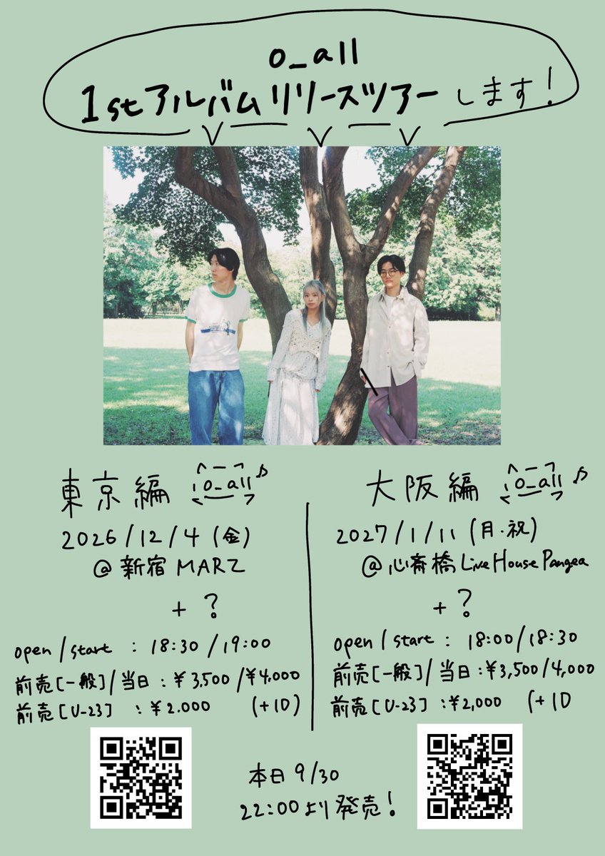 oall_jpn's tweet photo. 🌟1stアルバムリリースとツアーのお知らせ🌟

年末に1stアルバムをリリースします🐱

リリースツアー開催決定👊

東京編
2026/12/4（金）
@ 新宿MARZ
🎫
https://t.co/wDiSlWMoi5

大阪編
2027/1/11（月祝）
@ 大阪心斎橋Pangea
🎫
https://t.co/5z70T6aQcV

チケット販売開始しました！ https://t.co/vUeHhawL5D